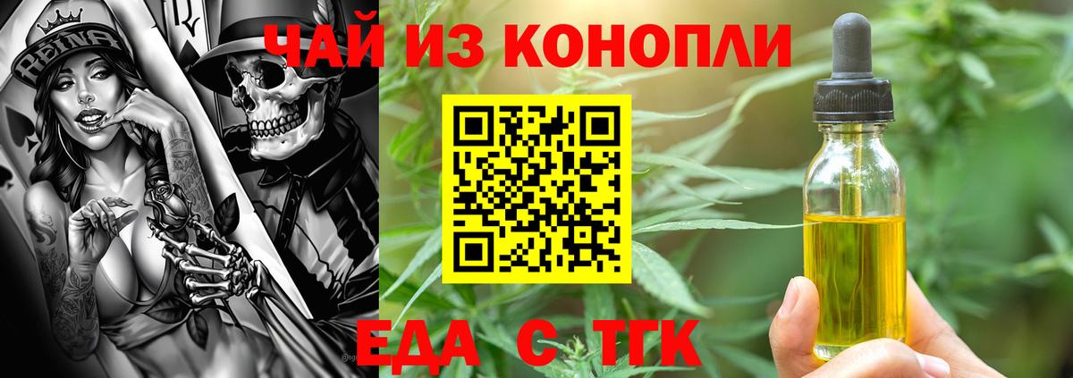 ГАШИШ  LSD-25  Cocaine  Узловая  Конопля  Вход с VPN  Меф  