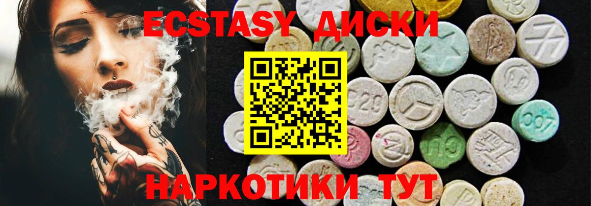 ЭКСТАЗИ Philipp Plein Узловая