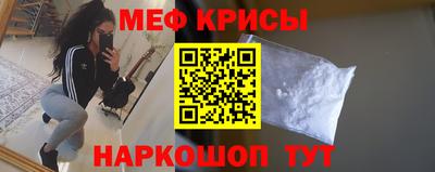 ешки Моздок