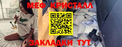 амфетамин Можайск