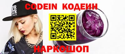 дживик Наро-Фоминск