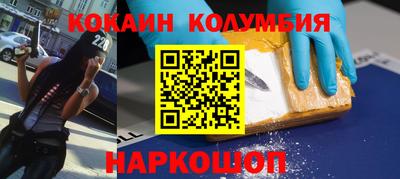 гашишное масло Можга