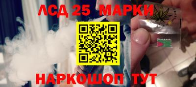 прущий лед Нальчик