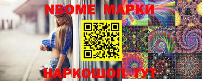 гашишное масло Можга