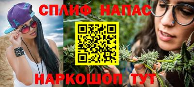 амфетамин Можайск