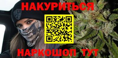 гашишное масло Можга
