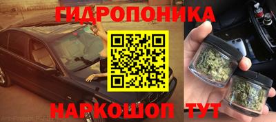 амфетамин Можайск