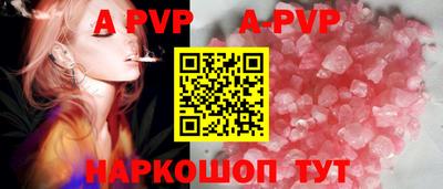 ешки Моздок