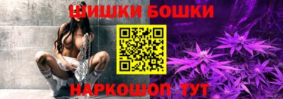 гашишное масло Можга