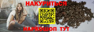 гашишное масло Можга