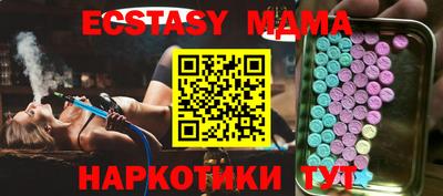 амфетамин Можайск