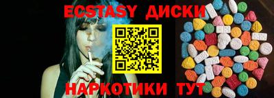 прущий лед Нальчик