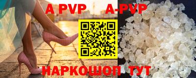 дживик Наро-Фоминск