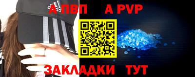ешки Моздок