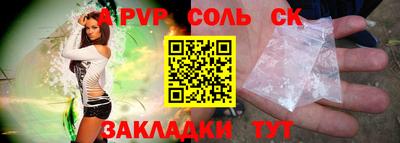 прущий лед Нальчик