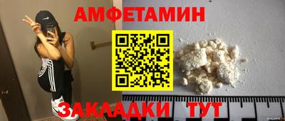 дживик Наро-Фоминск
