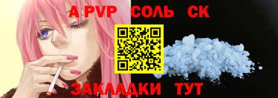 прущий лед Нальчик