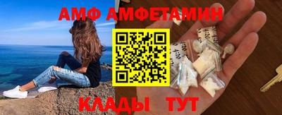 амфетамин Можайск