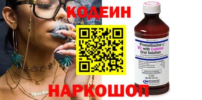 дживик Наро-Фоминск