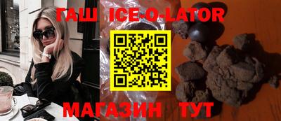 амфетамин Можайск