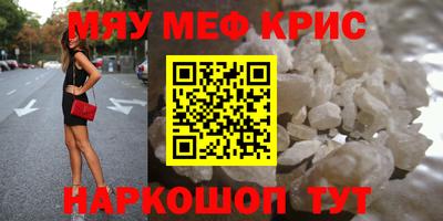гашишное масло Можга
