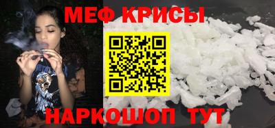 амфетамин Можайск