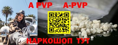 амфетамин Можайск