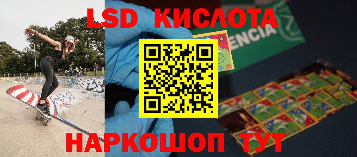 Узловая  Лсд 25 экстази ecstasy  ЛСД экстази  Лсд 25 экстази ecstasy  Вход с VPN 