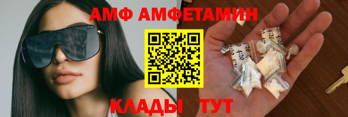 Метамфетамин кристалл  Метамфетамин кристалл  Узловая  Вход с VPN 