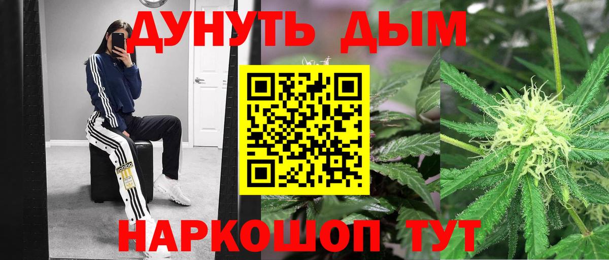 Бошки марихуана индика  Вход с VPN  Шишки марихуана план  Узловая  Марихуана THC 21% 