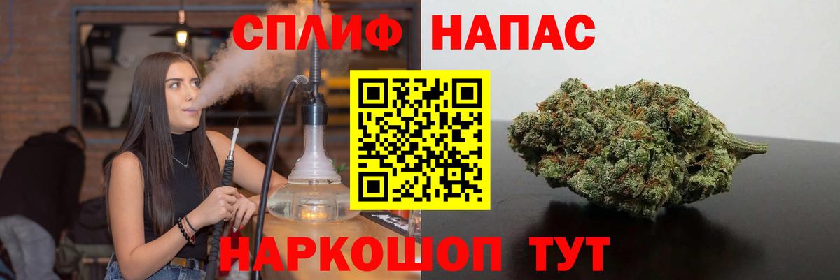 Бошки Шишки план Узловая